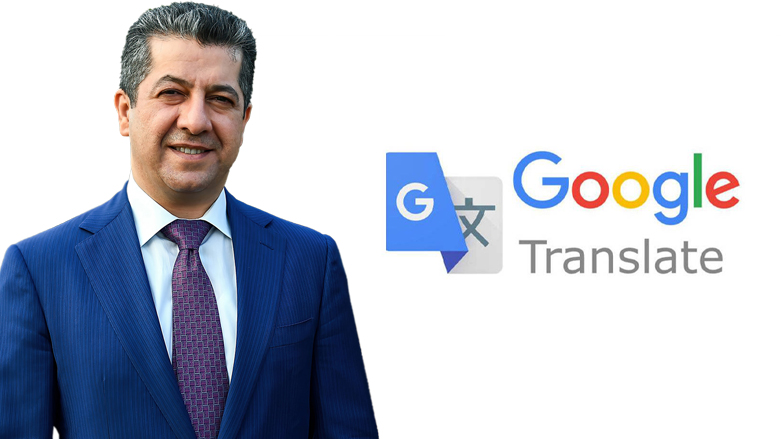 قدردانی مسرور بارزانی از شرکت گوگل